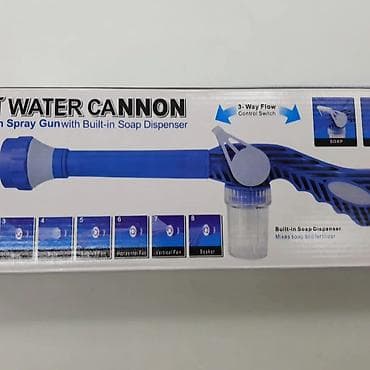 prsluk jaknica mango u: EZ Jet Water Cannon – multifunkcionalni pištolj za prskanje sa at lalafo.rs — 2 prsluk jaknica mango u: EZ Jet Water Cannon – multifunkcionalni pištolj za prskanje sa — 2