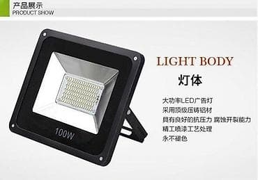 AKCIJA LED Reflektori višediodni PVC i Lim 30w 50w 100w 200w. LED na lalafo.rs — 4 AKCIJA LED Reflektori višediodni PVC i Lim 30w 50w 100w 200w. LED — 4