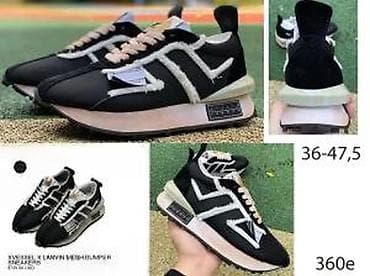 Men's Footwear: VRHUNSKE SPORTSKE LANVIN PATIKE, HIT 2025-26 | Novo! ! ! Top! ! ! at lalafo.rs — 5 Men's Footwear: VRHUNSKE SPORTSKE LANVIN PATIKE, HIT 2025-26 | Novo! ! ! Top! ! ! — 5