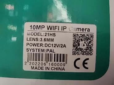 IP kamera PTZ 3MPX FullHD WiFi IP65 noćnim snimanje u boji. RASPRODAJA na lalafo.rs — 3 IP kamera PTZ 3MPX FullHD WiFi IP65 noćnim snimanje u boji. RASPRODAJA — 3