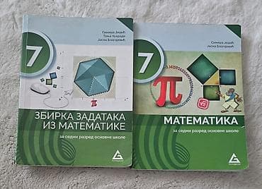 Sport & Hobby: Komplet matematika gerundijum 7 Jasna Blagojević i Siniša Ješić at lalafo.rs — 1 Sport & Hobby: Komplet matematika gerundijum 7 Jasna Blagojević i Siniša Ješić — 1