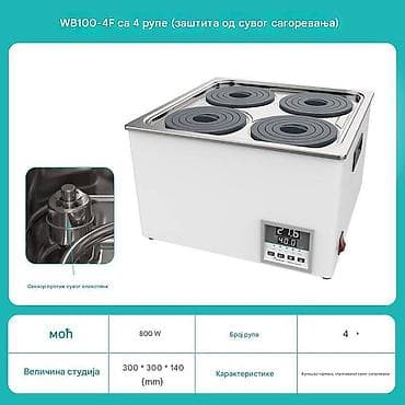 Laboratorijsko vodeno kupatilo WB100-4F sa 4 rupe - Snaga: 800 W - at lalafo.rs Laboratorijsko vodeno kupatilo WB100-4F sa 4 rupe - Snaga: 800 W -