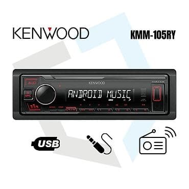 Kenwood KMM-105RY Auto radio sa ugrađenim AUX i USB konektorom na lalafo.rs — 5 Kenwood KMM-105RY Auto radio sa ugrađenim AUX i USB konektorom — 5