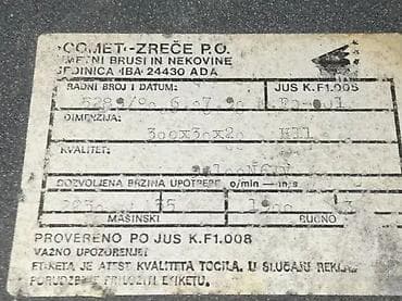 Tocilo 300x30x20, fina granulacija 100, brusni kamen– fina na lalafo.rs — 2 Tocilo 300x30x20, fina granulacija 100, brusni kamen– fina — 2