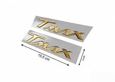 YAMAHA TMAX ZLATNO - stiker - 1102 📌 Opis: Samolepljivi stikeri na lalafo.rs YAMAHA TMAX ZLATNO - stiker - 1102 📌 Opis: Samolepljivi stikeri