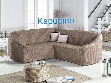 ✅Elastične navlake za ugaone garniture i trosede ✅Tip: rastegljive na lalafo.rs — 6 ✅Elastične navlake za ugaone garniture i trosede ✅Tip: rastegljive — 6