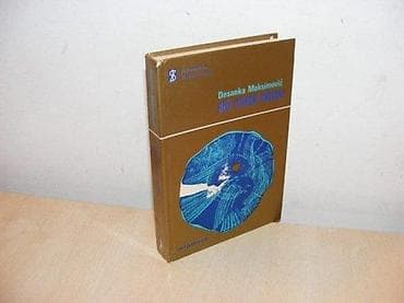 REČI STIHOM OKOVANE Desanka Maksimović Izdavač: Zagreb, Mladost na lalafo.rs REČI STIHOM OKOVANE Desanka Maksimović Izdavač: Zagreb, Mladost