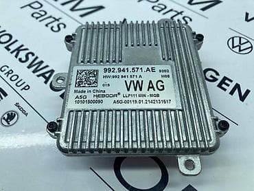 BALAST MODUL FARA ZA VOLKSWAGEN PASSAT B8, ARTEON, GOLF 8 - AE | na lalafo.rs BALAST MODUL FARA ZA VOLKSWAGEN PASSAT B8, ARTEON, GOLF 8 - AE |