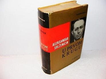 U PRVOM KRUGU Aleksandar Solženjicin Otokar Keršovani Rijeka 1969 na lalafo.rs U PRVOM KRUGU Aleksandar Solženjicin Otokar Keršovani Rijeka 1969