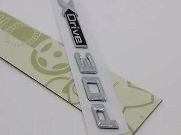 cista koza broj: Samolepljivi amblem “xDrive 30d” za BMW - Tip: 3D emblem/oznaka na lalafo.rs — 5 cista koza broj: Samolepljivi amblem “xDrive 30d” za BMW - Tip: 3D emblem/oznaka — 5