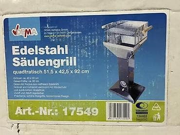 Home & Garden: Stojeći roštilj na ćumur od nerđajućeg čelika - Materijal: polirani at lalafo.rs — 7 Home & Garden: Stojeći roštilj na ćumur od nerđajućeg čelika - Materijal: polirani — 7