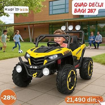 Quad dečiji bagi 287 – električno vozilo za decu - Robusni dečiji na lalafo.rs — 1 Quad dečiji bagi 287 – električno vozilo za decu - Robusni dečiji — 1