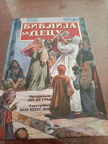 Biblija za decu – ilustrovano izdanje - Naslov: Biblija za decu - na lalafo.rs — 1 Biblija za decu – ilustrovano izdanje - Naslov: Biblija za decu - — 1