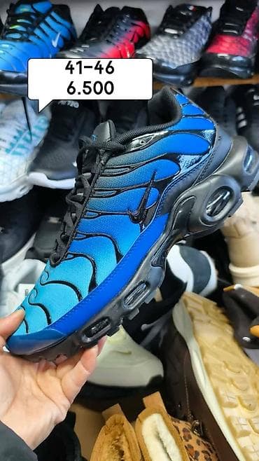 Tn patike brojevi i cena ispisana na slikama na lalafo.rs — 9 Tn patike brojevi i cena ispisana na slikama — 9