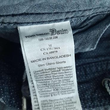 Bermude i šortsevi Tom Tailor, bоја - Tamnoplava na lalafo.rs — 4 Bermude i šortsevi Tom Tailor, bоја - Tamnoplava — 4