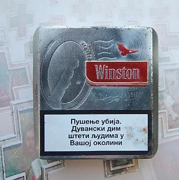 Red panter extra rare i winston tabakera statue of liberty. Cena za na lalafo.rs — 8 Red panter extra rare i winston tabakera statue of liberty. Cena za — 8