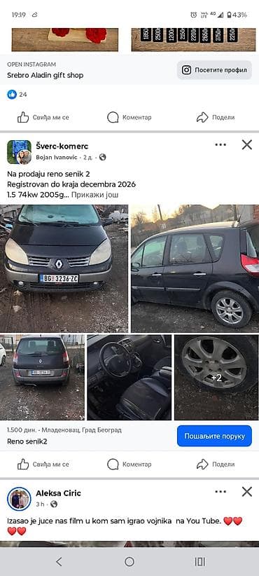Transport: Renault Scenic II, 1.5 dCi (74 kW), godište 2005. Registrovan do at lalafo.rs — 1 Transport: Renault Scenic II, 1.5 dCi (74 kW), godište 2005. Registrovan do — 1