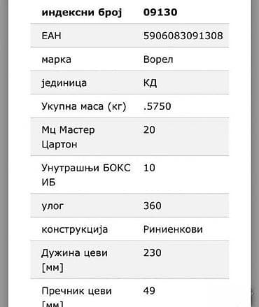 Pištolj za silikon metalni
Cena: 800 din na lalafo.rs — 1 Pištolj za silikon metalni
Cena: 800 din — 1
