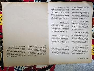 Нолит Мале енциклопедије 1-12 писмо ћирилица Енциклопедија о at lalafo.rs — 7 Нолит Мале енциклопедије 1-12 писмо ћирилица Енциклопедија о — 7