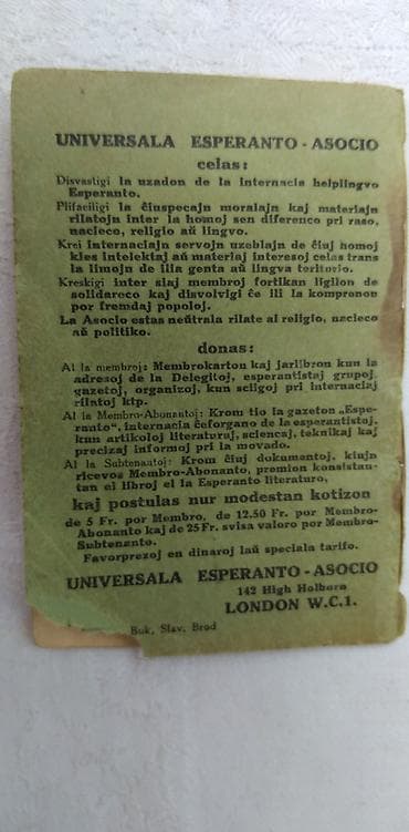 Sport & Hobby: Knjige: Esperanto II 3 kom. cena za sve at lalafo.rs — 5 Sport & Hobby: Knjige: Esperanto II 3 kom. cena za sve — 5