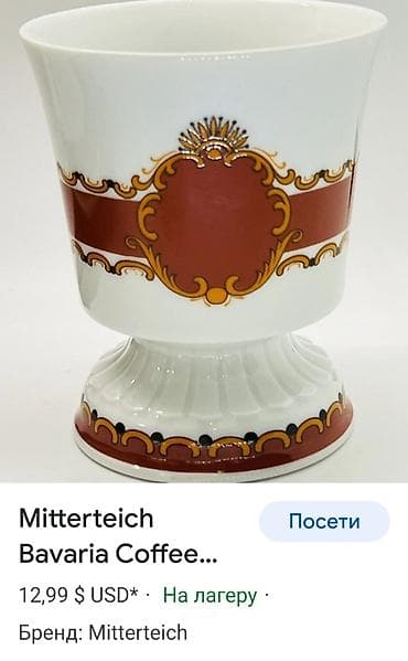Solje nove za vise vrsta kafa,caj,80te Mitteeteich porcelan at lalafo.rs — 4 Solje nove za vise vrsta kafa,caj,80te Mitteeteich porcelan — 4
