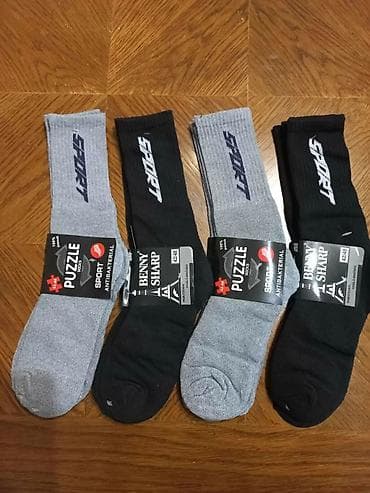 Dečije i tinejdžerske čarape – šareni i sportski modeli - Širok izbor na lalafo.rs — 4 Dečije i tinejdžerske čarape – šareni i sportski modeli - Širok izbor — 4