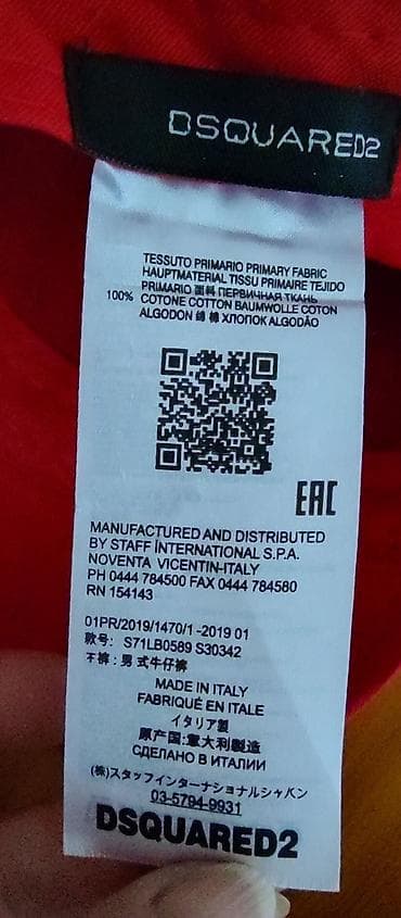 Dsquared2 kacket.Original. Unisex.Kao nov.Par puta nosen. - Brend at lalafo.rs — 7 Dsquared2 kacket.Original. Unisex.Kao nov.Par puta nosen. - Brend — 7