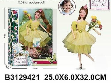 Lutka “Starry Sky Doll” – 11.5 inch modern doll - Visina lutke: oko na lalafo.rs Lutka “Starry Sky Doll” – 11.5 inch modern doll - Visina lutke: oko