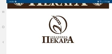 Pekari Jovanovic potreban vozac Beograd. PEKARA JOVANOVIĆ DOO Kontakt na lalafo.rs Pekari Jovanovic potreban vozac Beograd. PEKARA JOVANOVIĆ DOO Kontakt