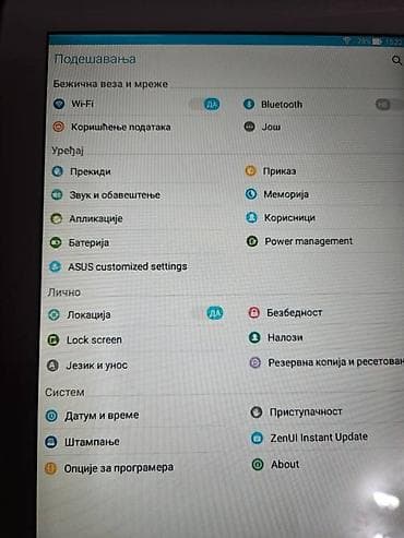 ASUS ZenPad tablet (bela ivica) – Android sa ZenUI interfejsom - at lalafo.rs — 5 ASUS ZenPad tablet (bela ivica) – Android sa ZenUI interfejsom - — 5