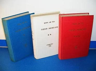 Ratni memoari I/III- Šarl De GolIzdavač: Prosveta-Beograd/ Drzavna na lalafo.rs Ratni memoari I/III- Šarl De GolIzdavač: Prosveta-Beograd/ Drzavna