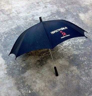 Vintage sovjetski kišobran PERESTROIKA. Vintage sovjetski/ ruski na lalafo.rs — 1 Vintage sovjetski kišobran PERESTROIKA. Vintage sovjetski/ ruski — 1