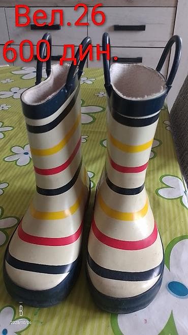 Dečije gumene čizme Saxo Blues, veličina 26. Šarene pruge (tamno at lalafo.rs — 1 Dečije gumene čizme Saxo Blues, veličina 26. Šarene pruge (tamno — 1