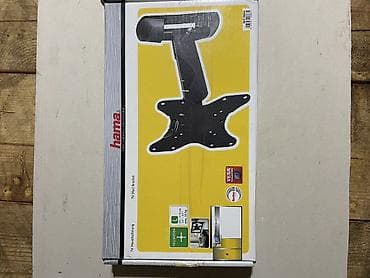 Hama TV zidni nosač – Fullmotion, veličina L - Namenjen za televizore at lalafo.rs — 2 Hama TV zidni nosač – Fullmotion, veličina L - Namenjen za televizore — 2