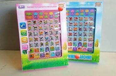 Dečiji Edukativni Tablet - Engleski Jezik Opis: Ovaj edukativni na lalafo.rs — 4 Dečiji Edukativni Tablet - Engleski Jezik Opis: Ovaj edukativni — 4
