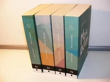 Moja borba 1-4 Karl Uve KnausgorIzdavač: Beograd Booka at lalafo.rs — 2 Moja borba 1-4 Karl Uve KnausgorIzdavač: Beograd Booka — 2