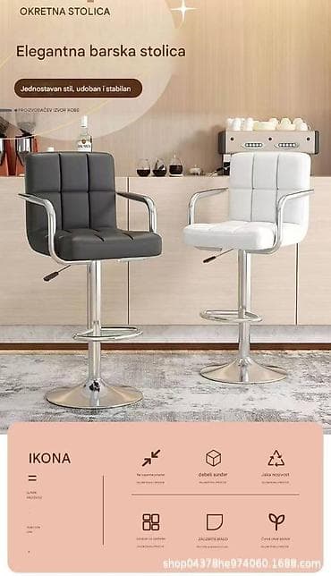 Elegantna barska stolica – okretna i podesiva - Dizajn: moderan, sa na lalafo.rs — 1 Elegantna barska stolica – okretna i podesiva - Dizajn: moderan, sa — 1