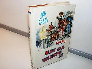 MAČ OD ŠANARE III Teri Bruksplava pticaherojski ep o borbi protiv sila na lalafo.rs MAČ OD ŠANARE III Teri Bruksplava pticaherojski ep o borbi protiv sila