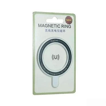 Mobile Phones & Accessories: Ring Sticker MAGSAFE NOVO.
Opis proizvoda: Ring Sticker MAGSAFE at lalafo.rs — 4 Mobile Phones & Accessories: Ring Sticker MAGSAFE NOVO.
Opis proizvoda: Ring Sticker MAGSAFE — 4