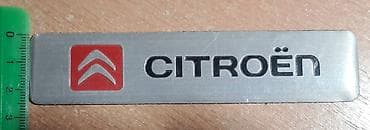 Samolepljiva metalna pločica - CITROEN Samolepljiva metalna pločica - na lalafo.rs — 3 Samolepljiva metalna pločica - CITROEN Samolepljiva metalna pločica - — 3