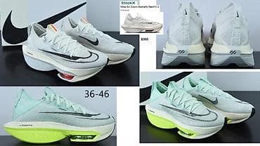 nike 48,5: ALPHAFLY NEXT MODELI, ULTRA HIT | Novo! ! ! Hit. Hit. Hit. Izuzetni at lalafo.rs — 9 nike 48,5: ALPHAFLY NEXT MODELI, ULTRA HIT | Novo! ! ! Hit. Hit. Hit. Izuzetni — 9