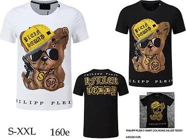 Men's Clothing: PHILIPP PLEIN, TOP MAJICE, ULTRA HIT | Novo! ! ! Hot. Hot. Hot at lalafo.rs — 5 Men's Clothing: PHILIPP PLEIN, TOP MAJICE, ULTRA HIT | Novo! ! ! Hot. Hot. Hot — 5
