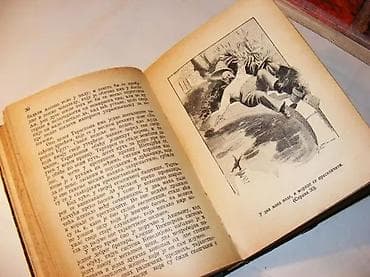 Tartaren Taraskonac Alfons Dode 1922Izdavačka knjižarnica Napredak na lalafo.rs — 3 Tartaren Taraskonac Alfons Dode 1922Izdavačka knjižarnica Napredak — 3