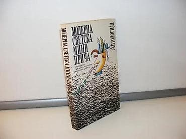 Moderna svetska mini pričapriredili snezana brajovic i milisav na lalafo.rs Moderna svetska mini pričapriredili snezana brajovic i milisav