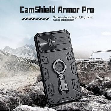 Maska Nillkin CamShield Armor Pro Magnetic za iPhone 14 Plus 6.7 crna na lalafo.rs — 6 Maska Nillkin CamShield Armor Pro Magnetic za iPhone 14 Plus 6.7 crna — 6