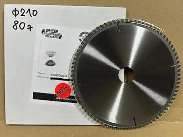 prsluk jaknica mango u: Kružna testera – Walter Multibrand Repacked - Tip: tvrdometalna (HM) at lalafo.rs — 1 prsluk jaknica mango u: Kružna testera – Walter Multibrand Repacked - Tip: tvrdometalna (HM) — 1