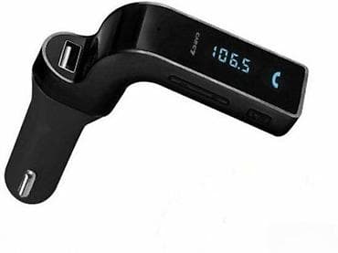 Transport: FM TRANSMITER AUTO PUNJAC HANDSFREE BLUETOOTH NOV AKCIJA | Cene nisu at lalafo.rs — 3 Transport: FM TRANSMITER AUTO PUNJAC HANDSFREE BLUETOOTH NOV AKCIJA | Cene nisu — 3