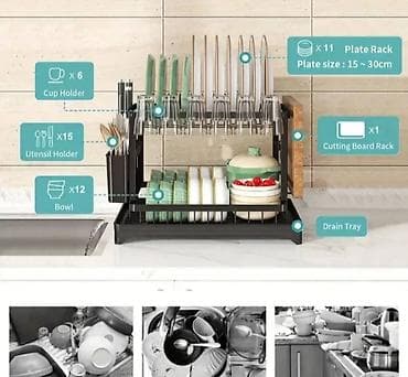 Home & Garden: Сталак за сушење посуђа са даском за цеђење, црни сталак за посуђе за at lalafo.rs — 3 Home & Garden: Сталак за сушење посуђа са даском за цеђење, црни сталак за посуђе за — 3