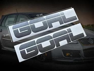 Volkswagen goal nalepnice - nalepnice za automobile -1863 📌 opis na lalafo.rs Volkswagen goal nalepnice - nalepnice za automobile -1863 📌 opis