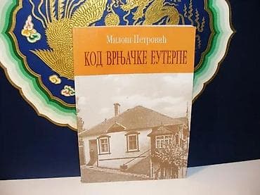Kod vrnjačke euterpe miloš petrović2000 vrnjačka banjamek povezstanje na lalafo.rs Kod vrnjačke euterpe miloš petrović2000 vrnjačka banjamek povezstanje